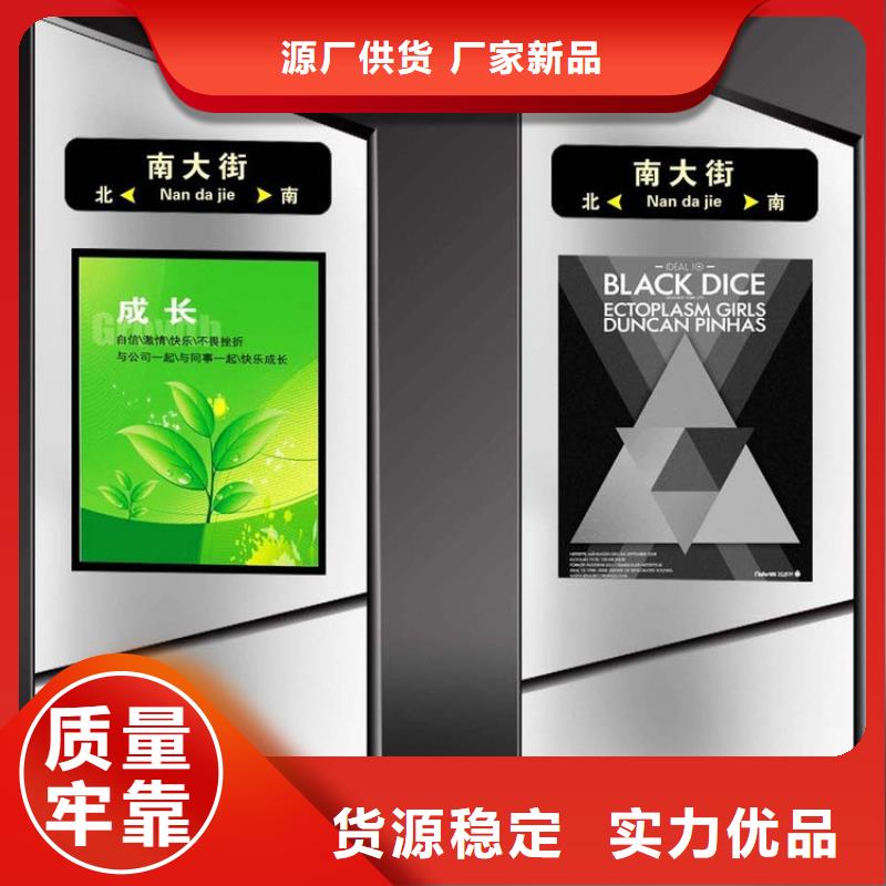 立式指路牌灯箱实体大厂