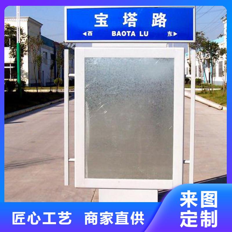 户外立式指路牌灯箱单价