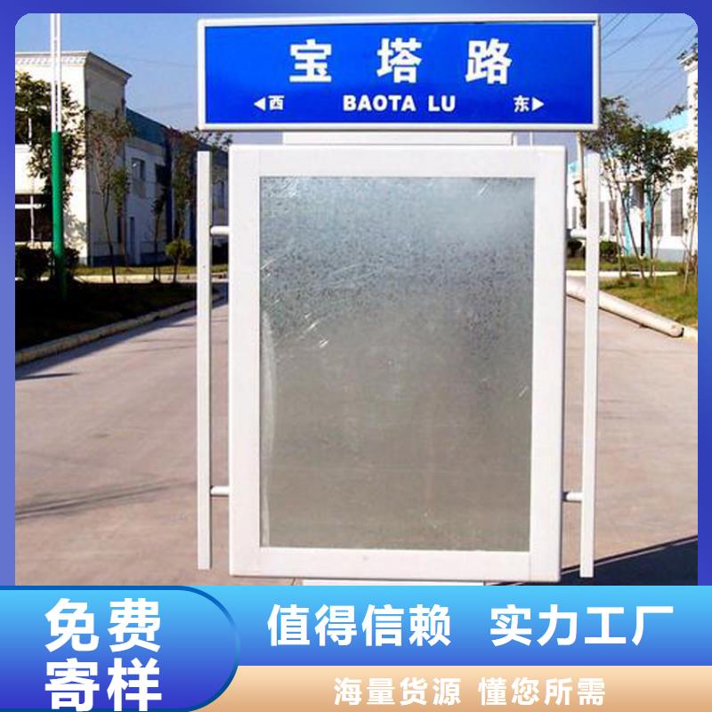 部队指路牌灯箱库存充足