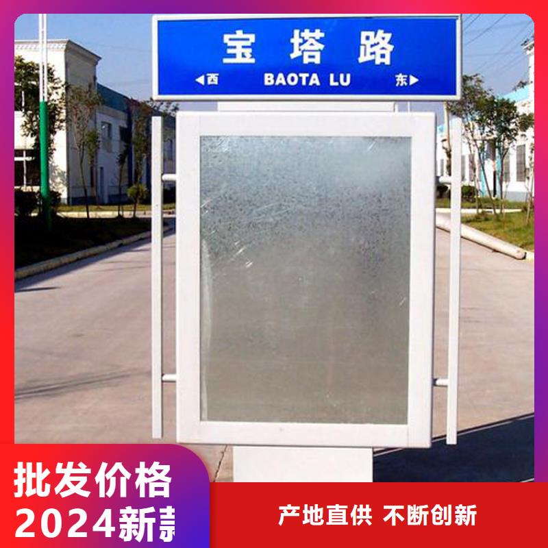 公园景区指路牌灯箱-联系方式