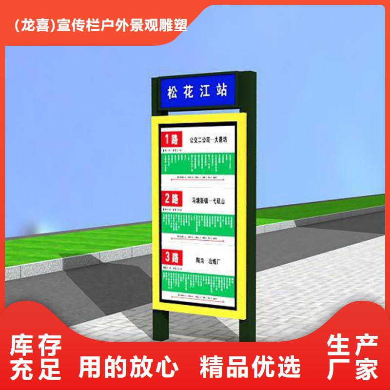 公园景区指路牌灯箱-联系方式