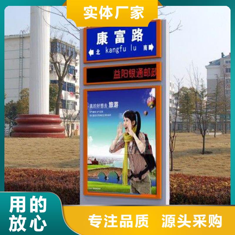 公园景区指路牌灯箱-联系方式