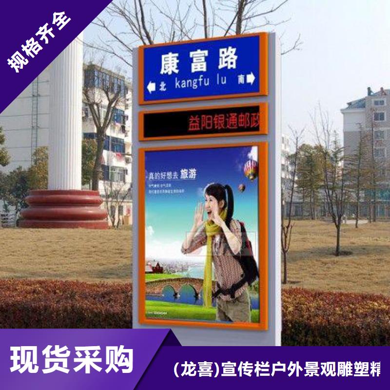 大型精神堡垒指路牌灯箱终身质保