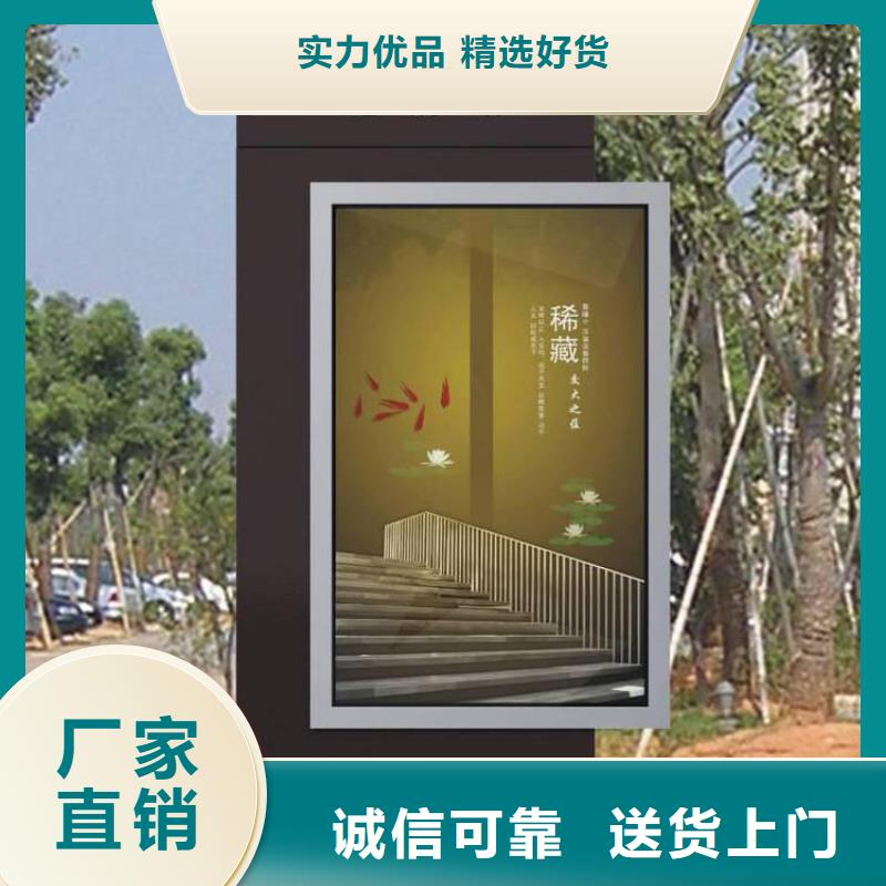 公园景区指路牌灯箱-联系方式