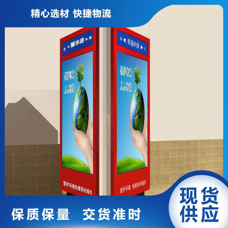 公园景区指路牌灯箱-联系方式