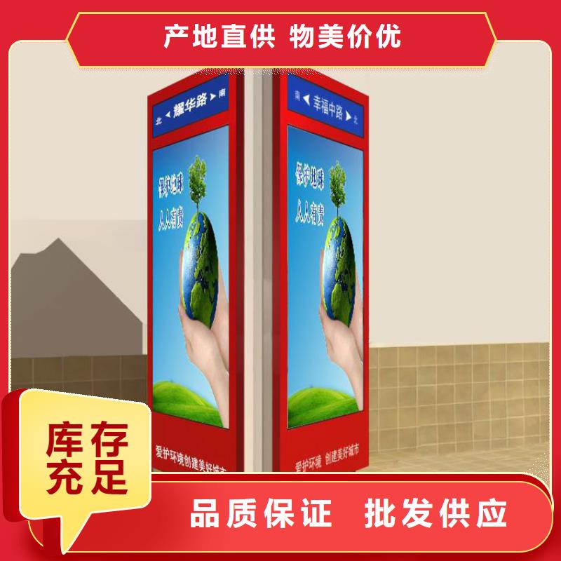 户外立式指路牌灯箱单价