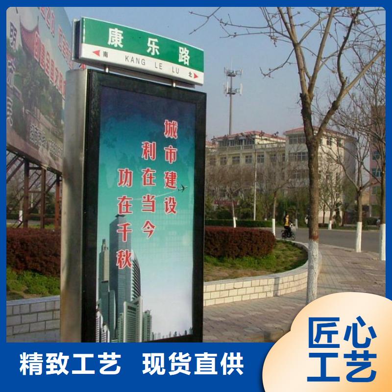 公园景区指路牌灯箱-联系方式