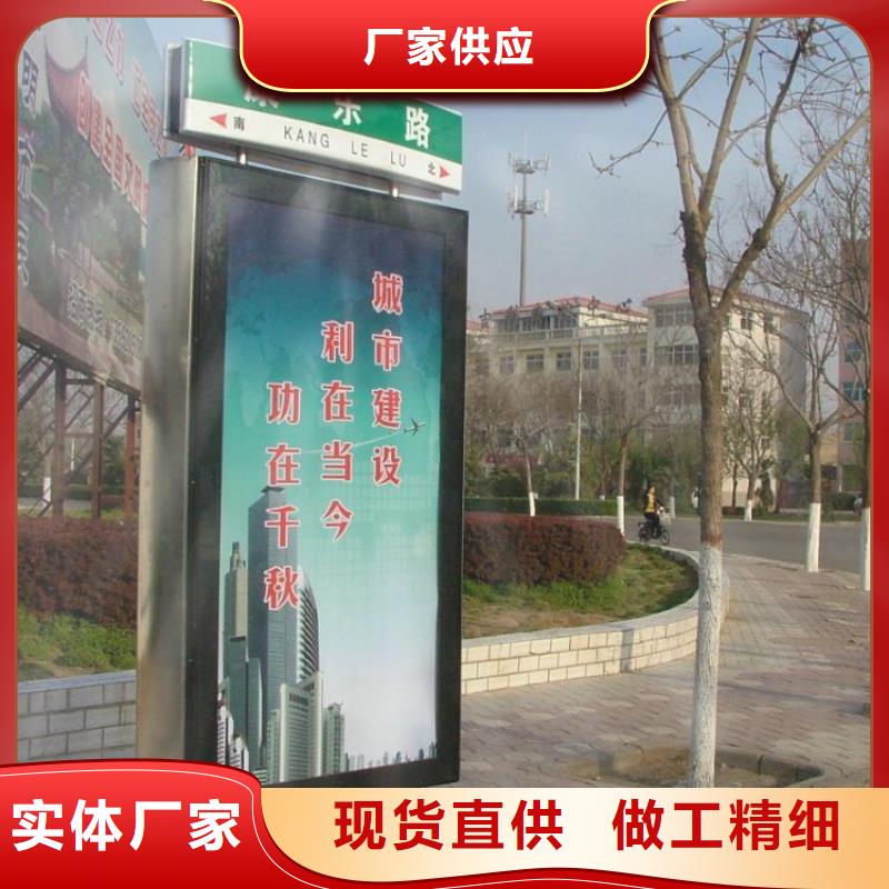 【图】公园景区指路牌灯箱批发