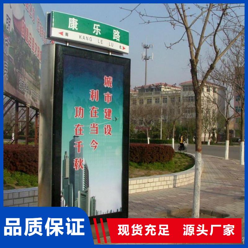 有现货的不锈钢指路牌灯箱 供应商