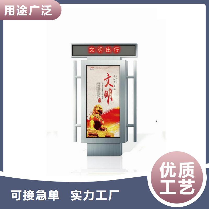 公园景区指路牌灯箱-联系方式