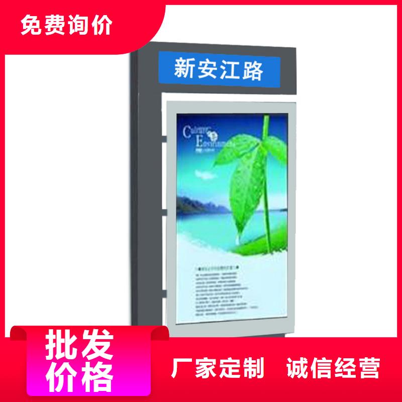 定制指路牌灯箱品质过硬