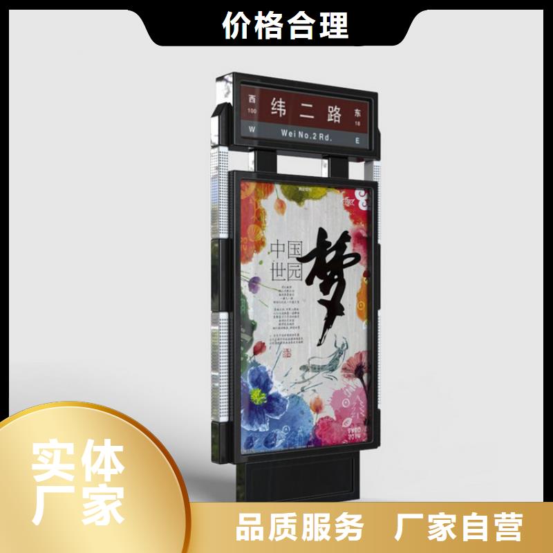 【图】公园景区指路牌灯箱批发