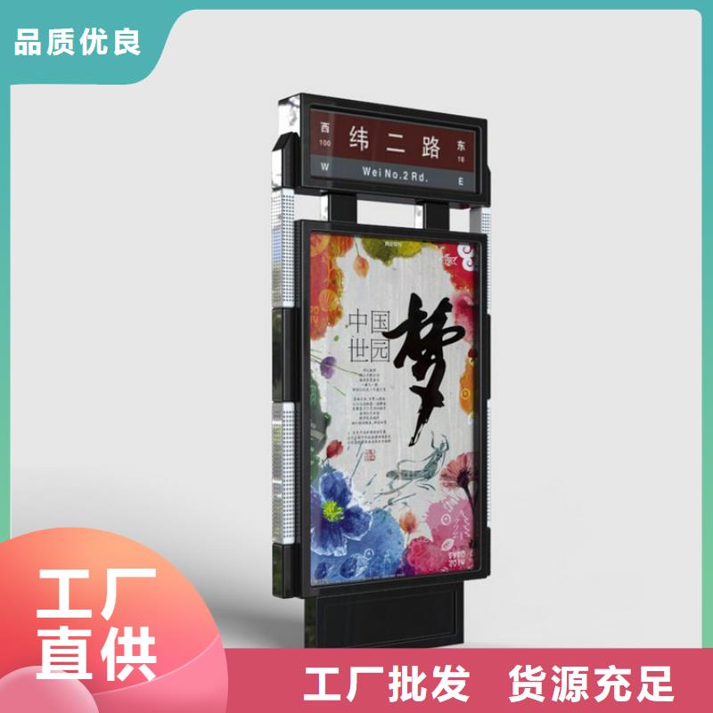 公园景区指路牌灯箱-联系方式
