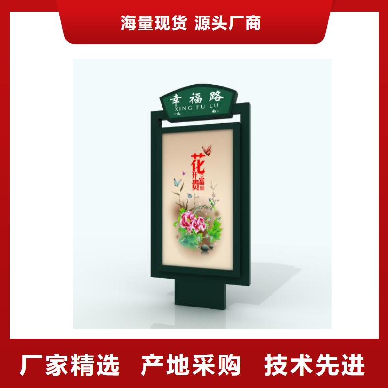 立式指路牌灯箱实体大厂