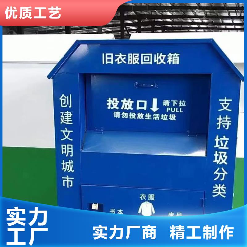 吸烟亭视频-吸烟亭-(龙喜)宣传栏户外景观雕塑精神堡垒价值观灯箱生产厂家(陇南市分公司)服务区域两当|成县|张掖|甘南|临夏|武威