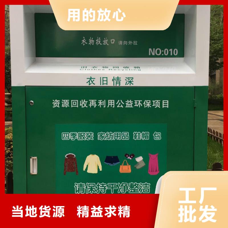 吸烟亭视频-吸烟亭-(龙喜)宣传栏户外景观雕塑精神堡垒价值观灯箱生产厂家(陇南市分公司)服务区域两当|成县|张掖|甘南|临夏|武威