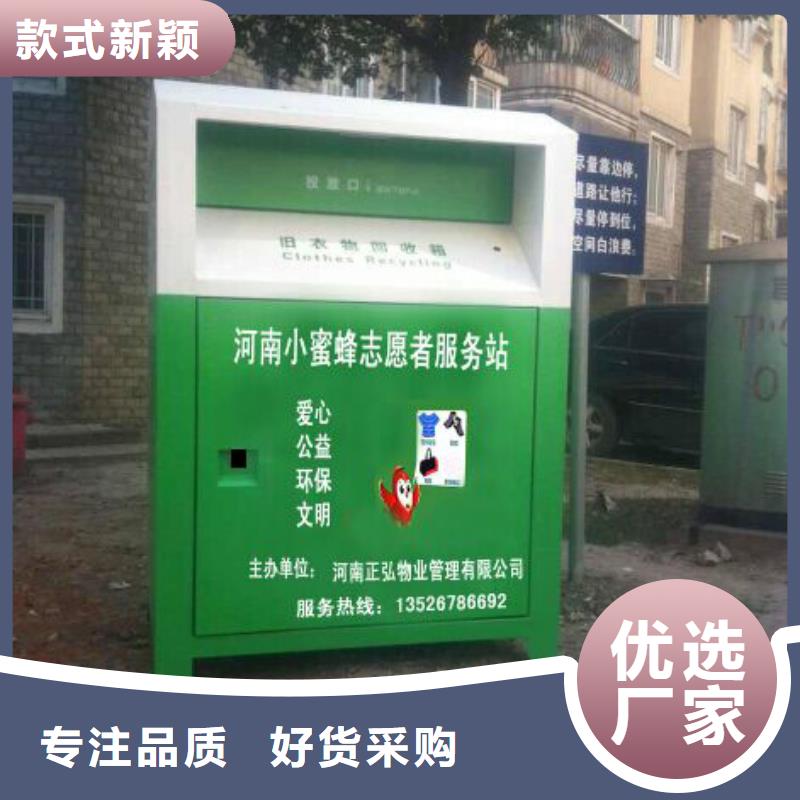 门卫亭视频-八步|钟山|南宁|贵港|河池|钦州|防城港|来宾|梧州龙喜门卫亭_ (龙喜)宣传栏户外景观雕塑精神堡垒价值观灯箱生产厂家(贺州市分公司)