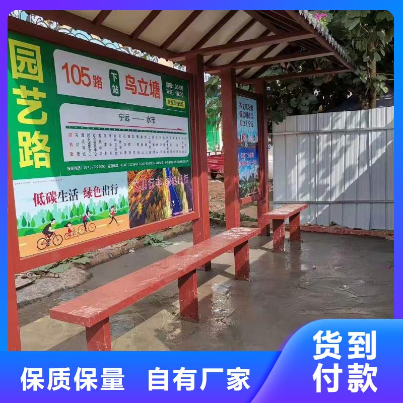 太阳能智能候车亭支持定制