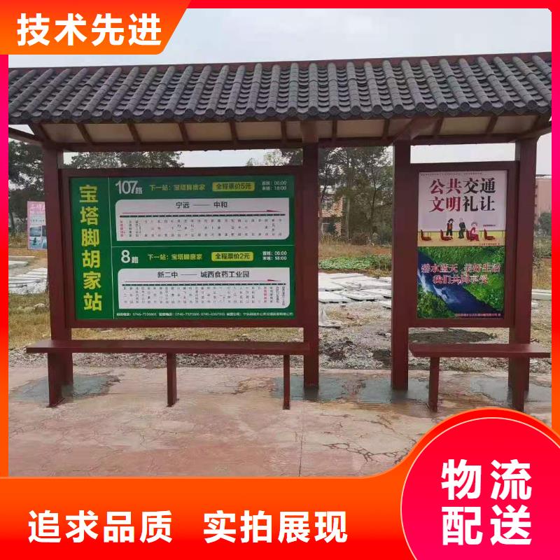 候车亭巴士站台采购