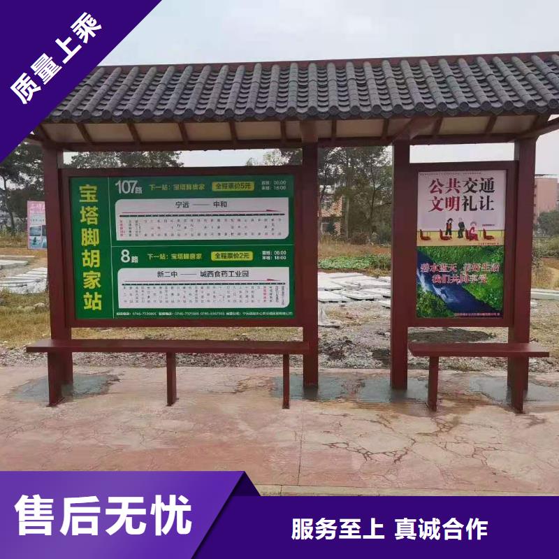城市公交候车亭售后无忧