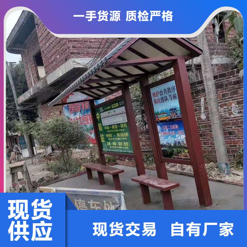 户外城市候车亭厂家制作发货快