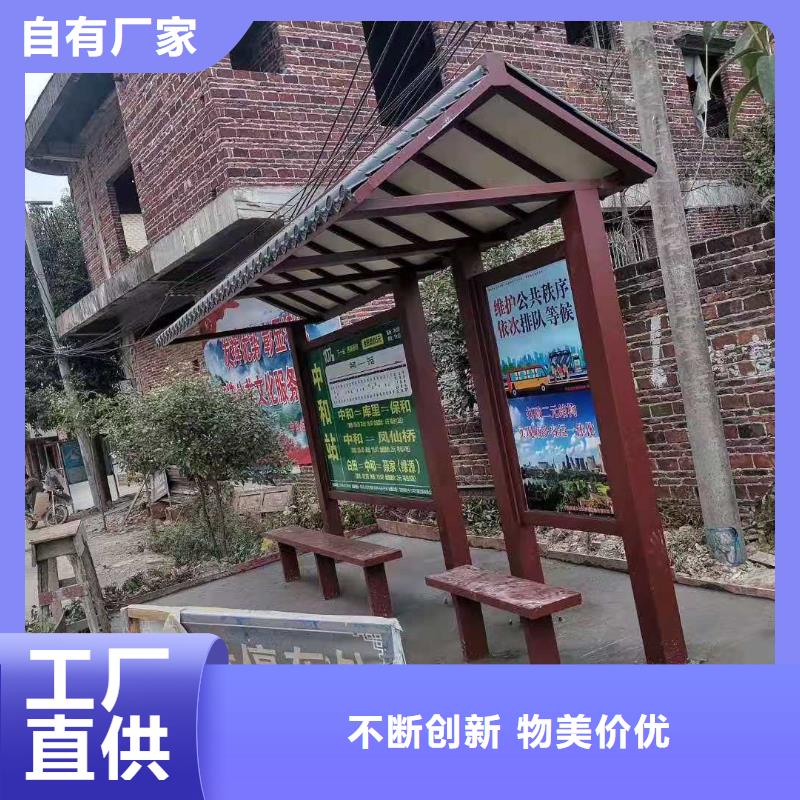 城镇公交候车亭本地厂家