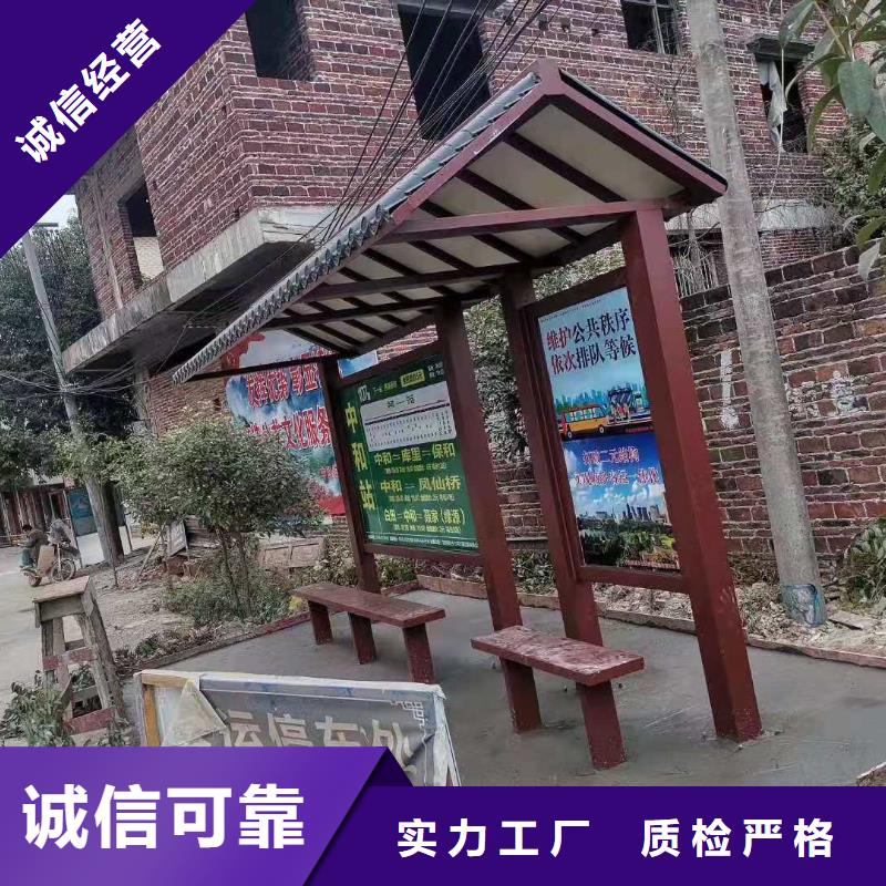 乡村公交候车亭畅销全国