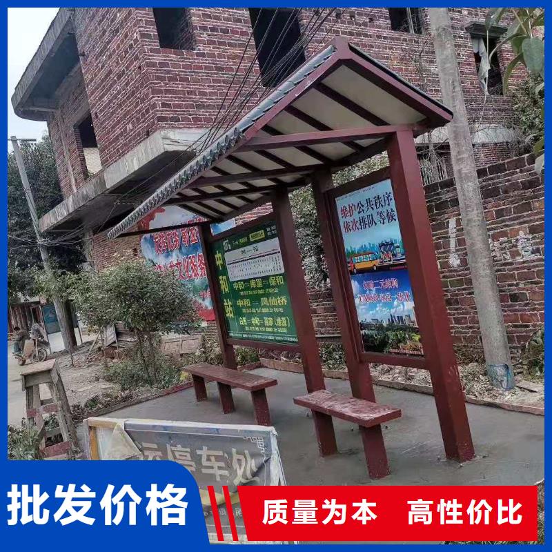 城镇公交候车亭欢迎电询