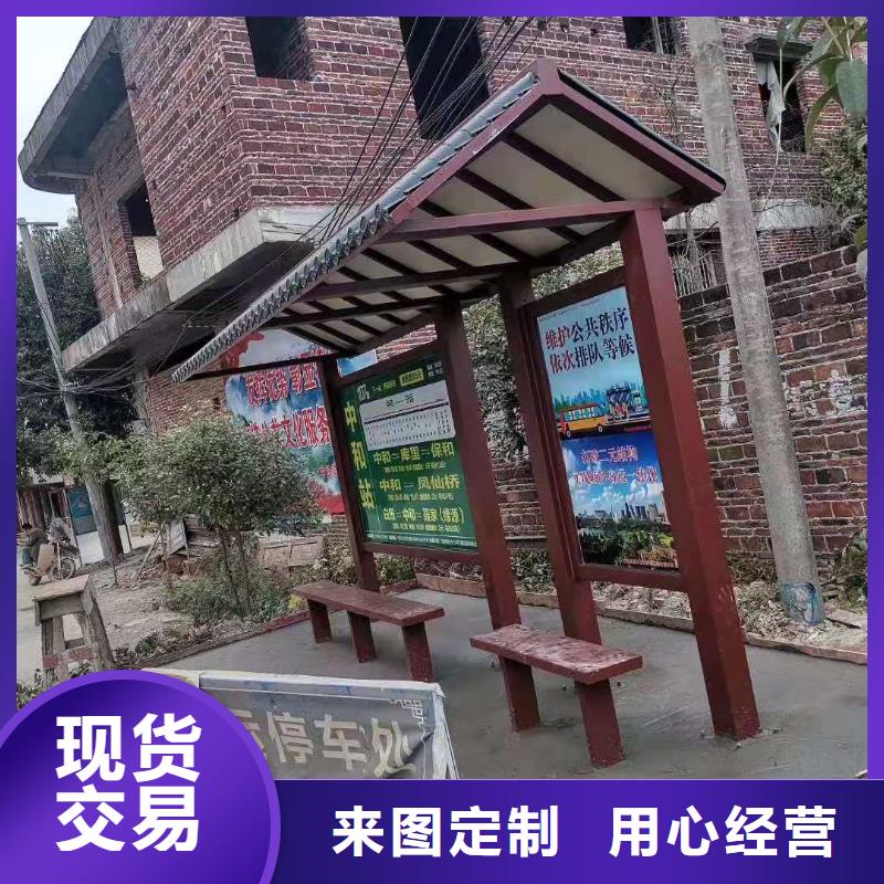 候车亭巴士站台欢迎咨询
