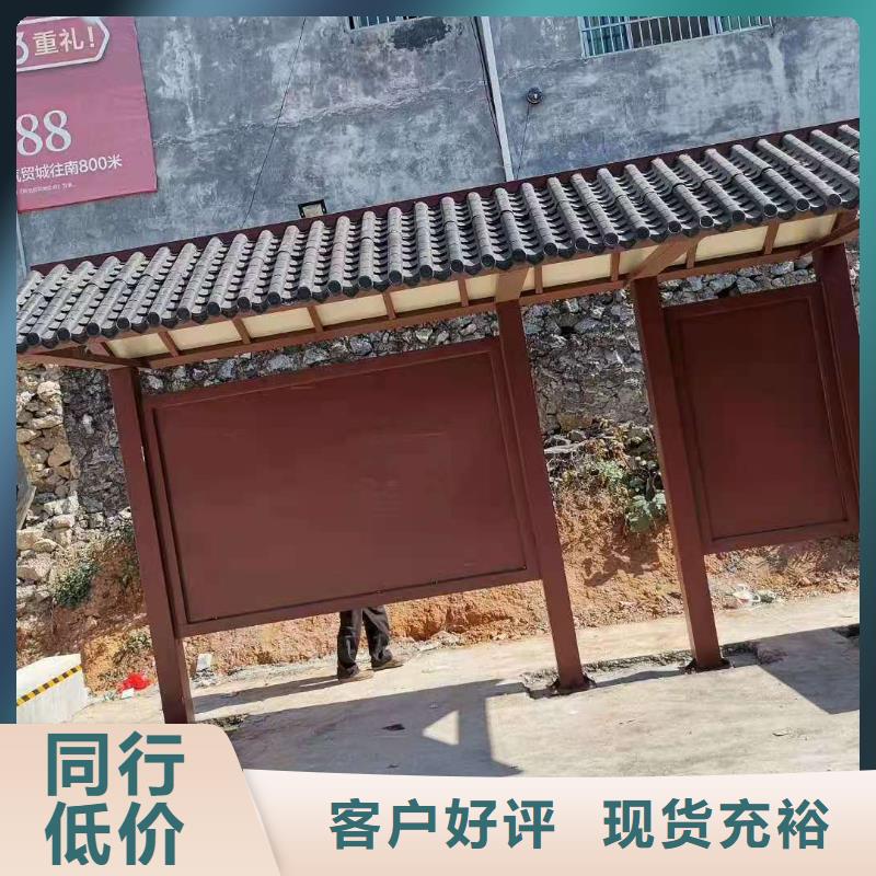 广告站牌指路候车亭采购