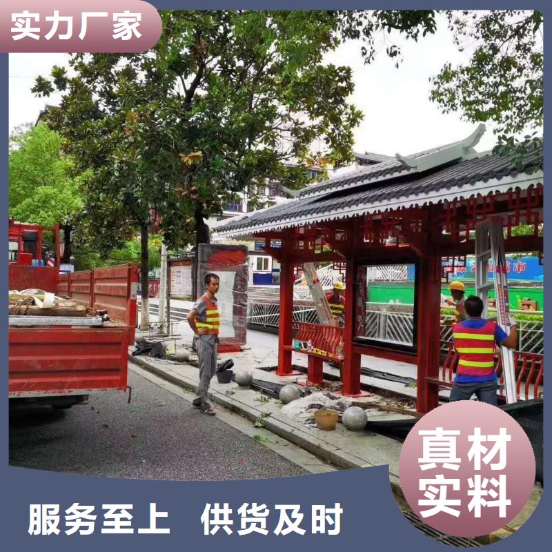 新款智能电子候车亭团队