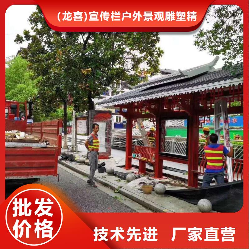 巴士智能候车亭欢迎咨询