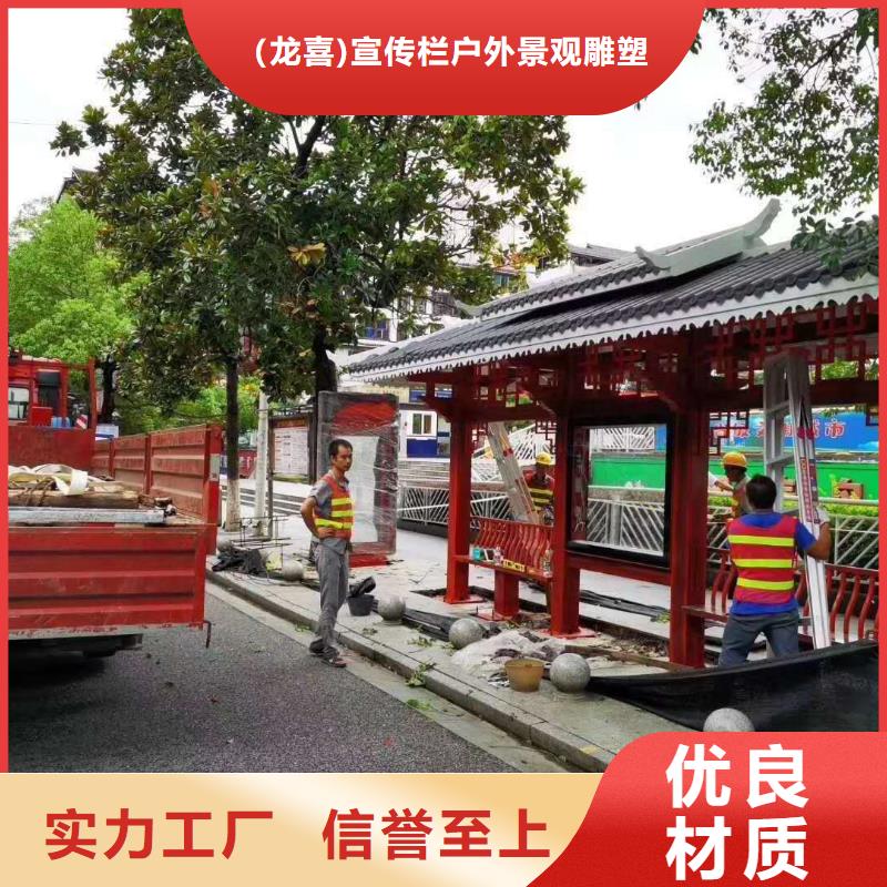 智慧候车公交站台全国发货
