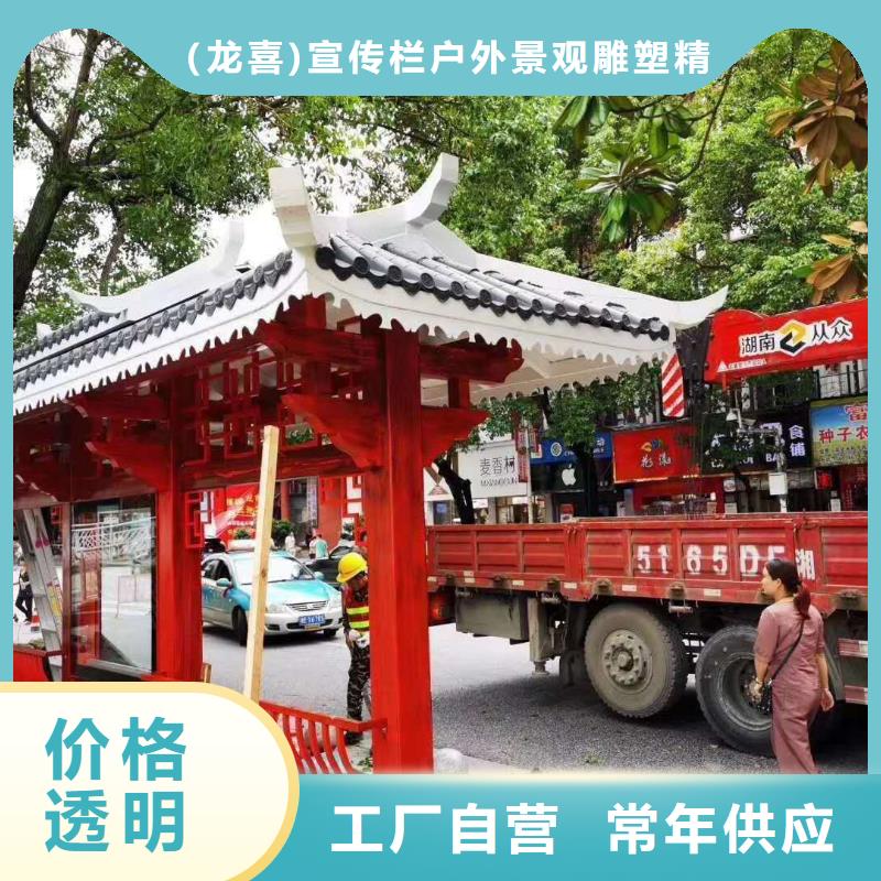 仿古公交站台候车亭性价比高