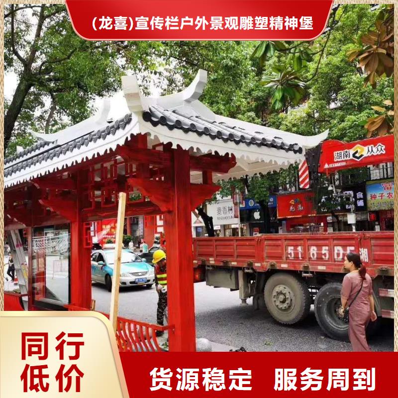 广告站牌指路候车亭采购