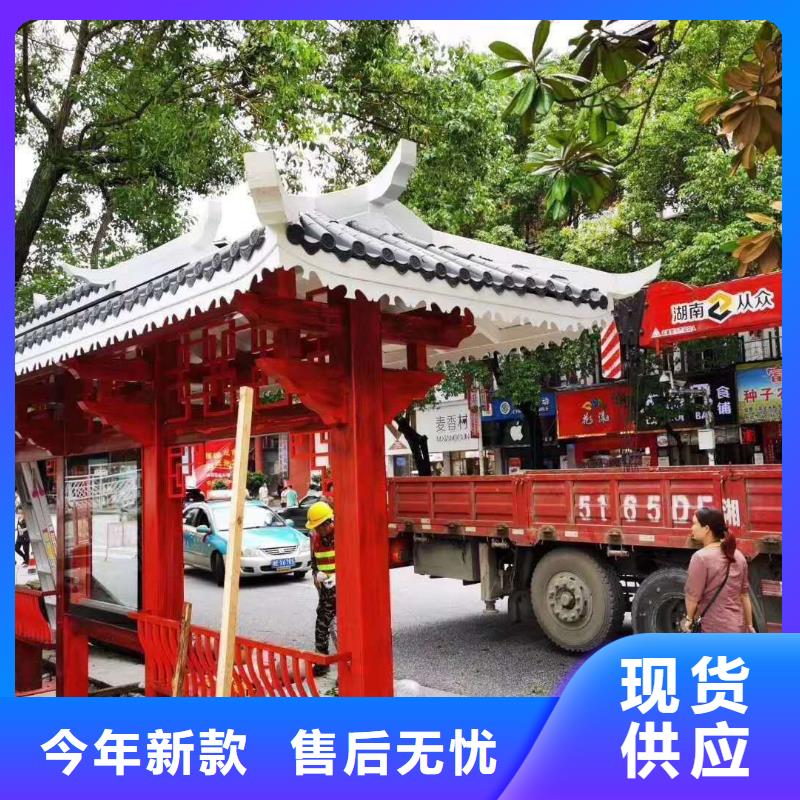 校园公交站台候车亭性价比高