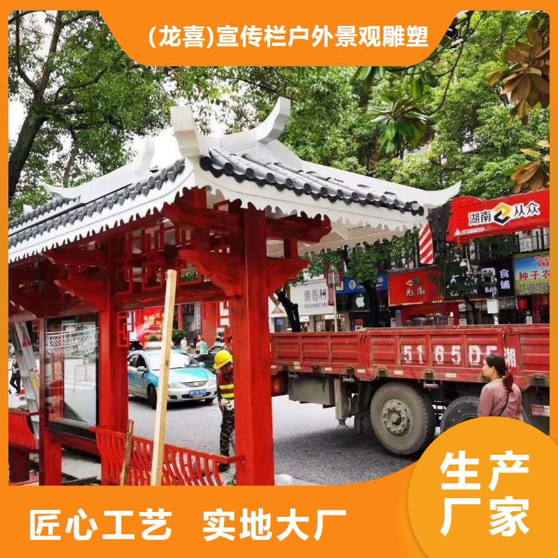 城镇公交候车亭现货报价
