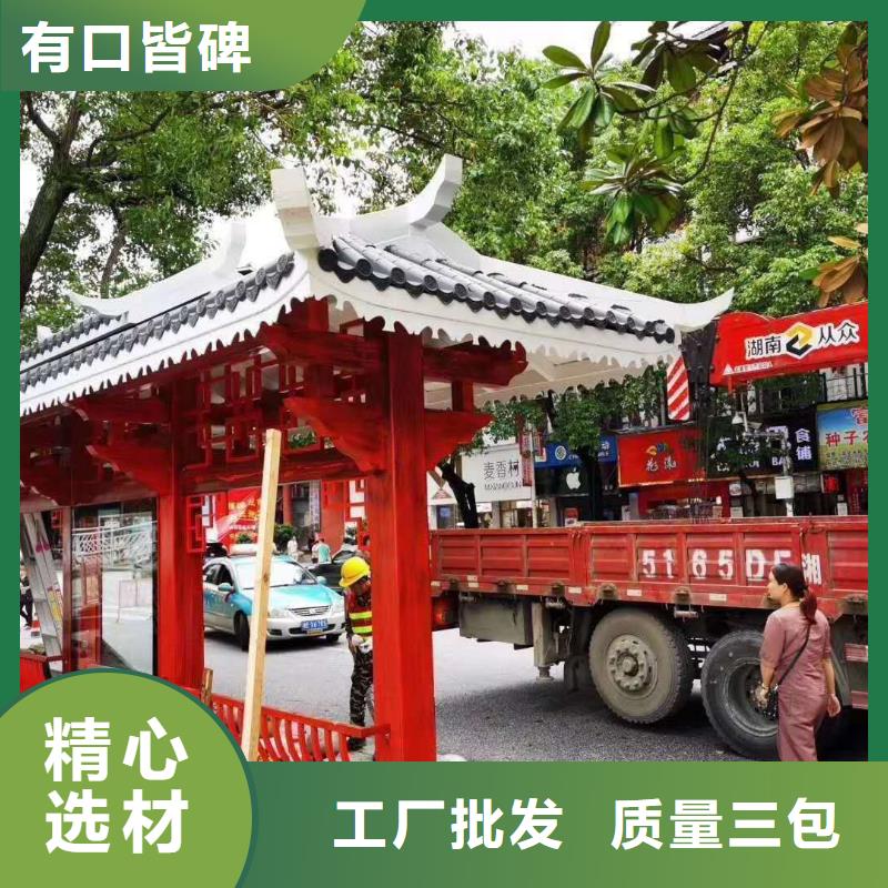 城镇公交候车亭欢迎电询