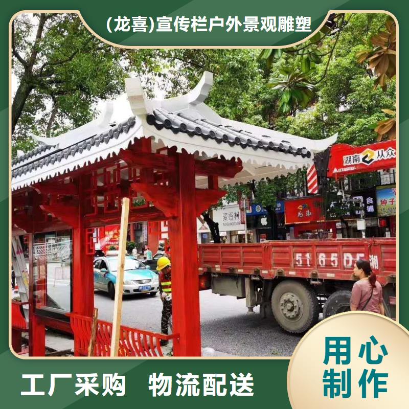 不锈钢候车亭制作来样定制