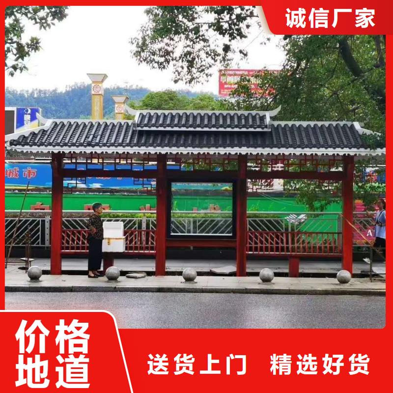 定制仿古公交车候车亭性价比高