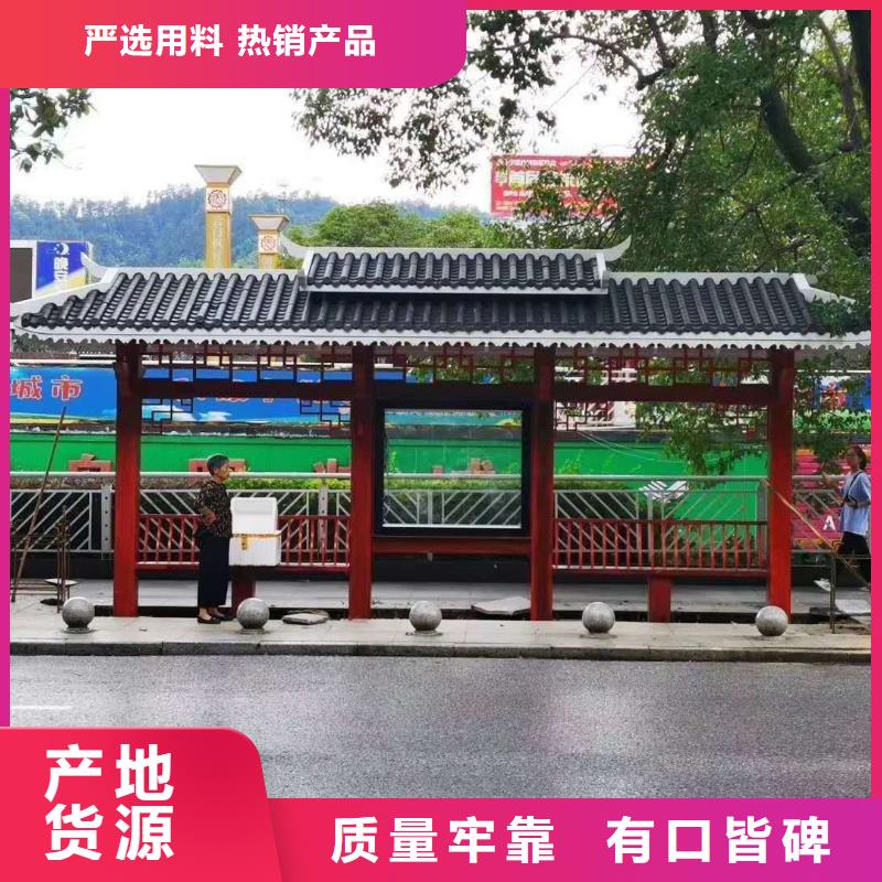 候车亭设计来图定制