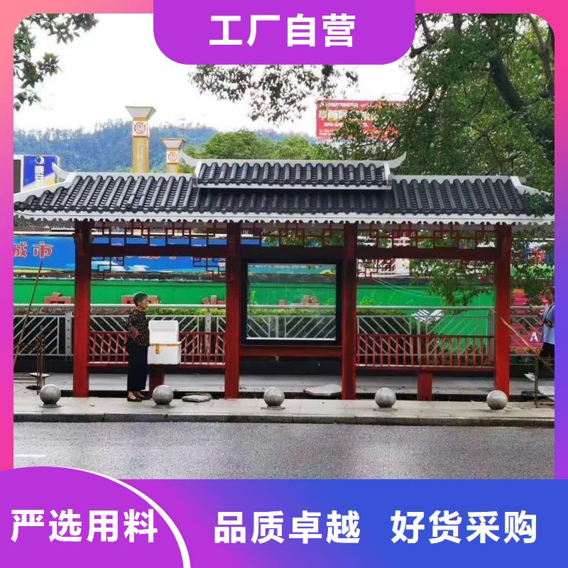 城镇公交候车亭欢迎电询