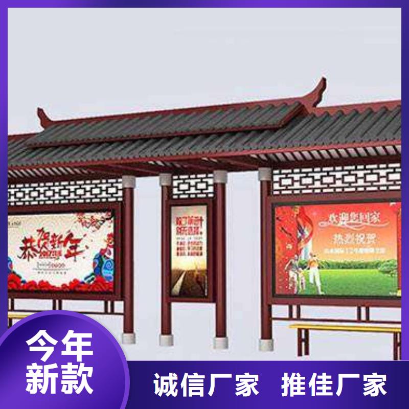 景区观光车候车亭来图定制
