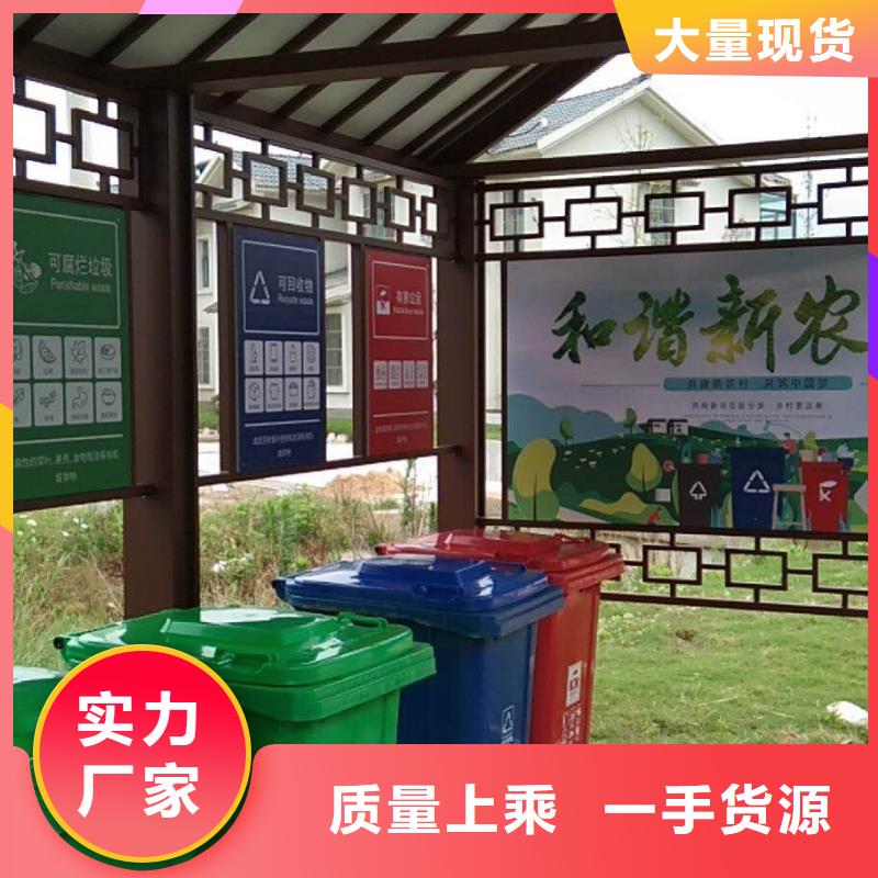 新款造型候车亭全国发货