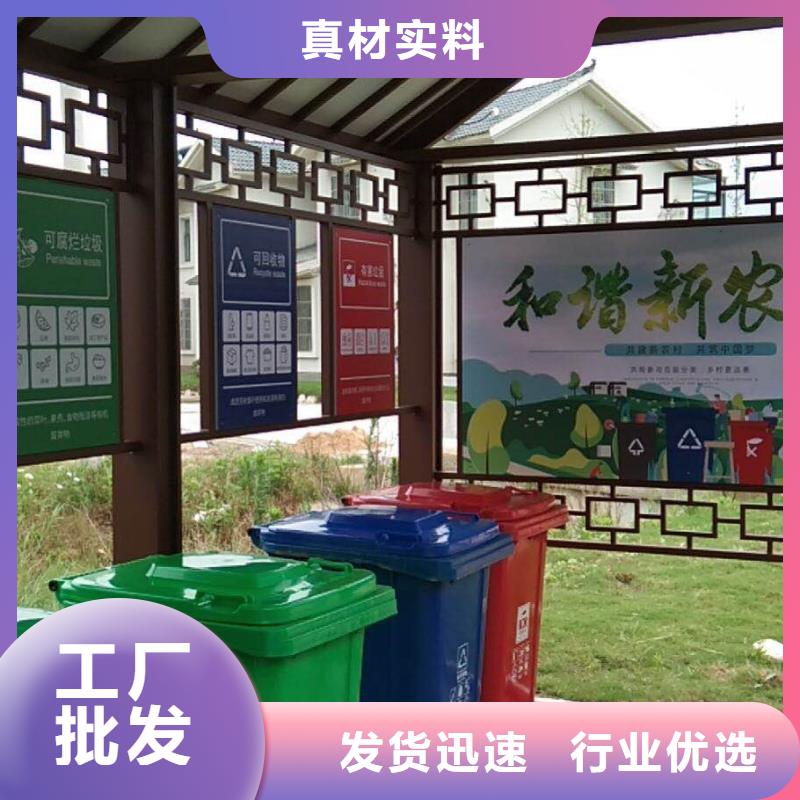 公园景区卫生间视频-浙江省|杭州|丽水|金华|宁波|舟山|绍兴|嘉兴公园景区卫生间-龙喜