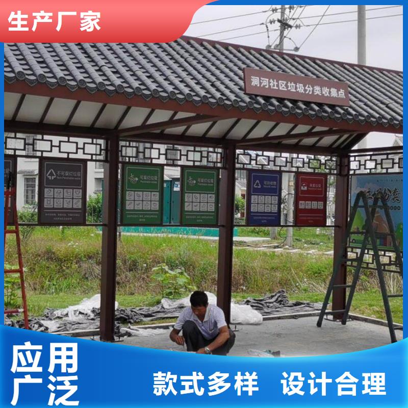 仿古不锈钢候车亭安装