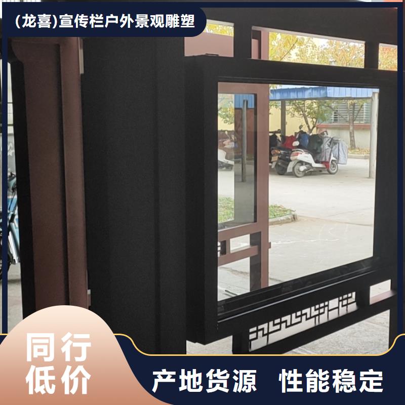 公园景区卫生间视频-浙江省|杭州|丽水|金华|宁波|舟山|绍兴|嘉兴公园景区卫生间-龙喜
