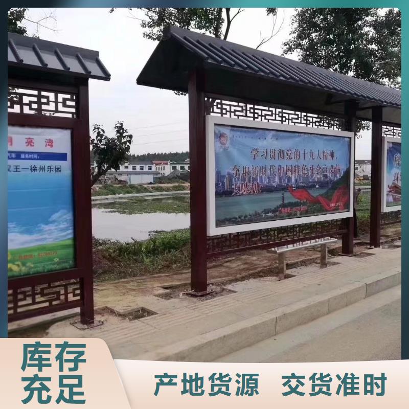 现代公共设施候车亭来厂考察