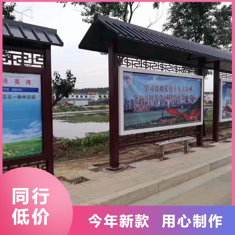 城市道路候车亭畅销全国