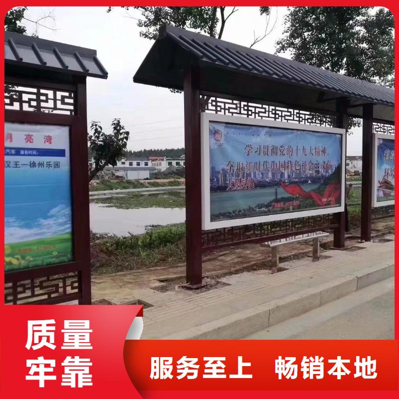 城镇公交候车亭全国走货